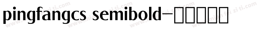 pingfangcs semibold字体转换